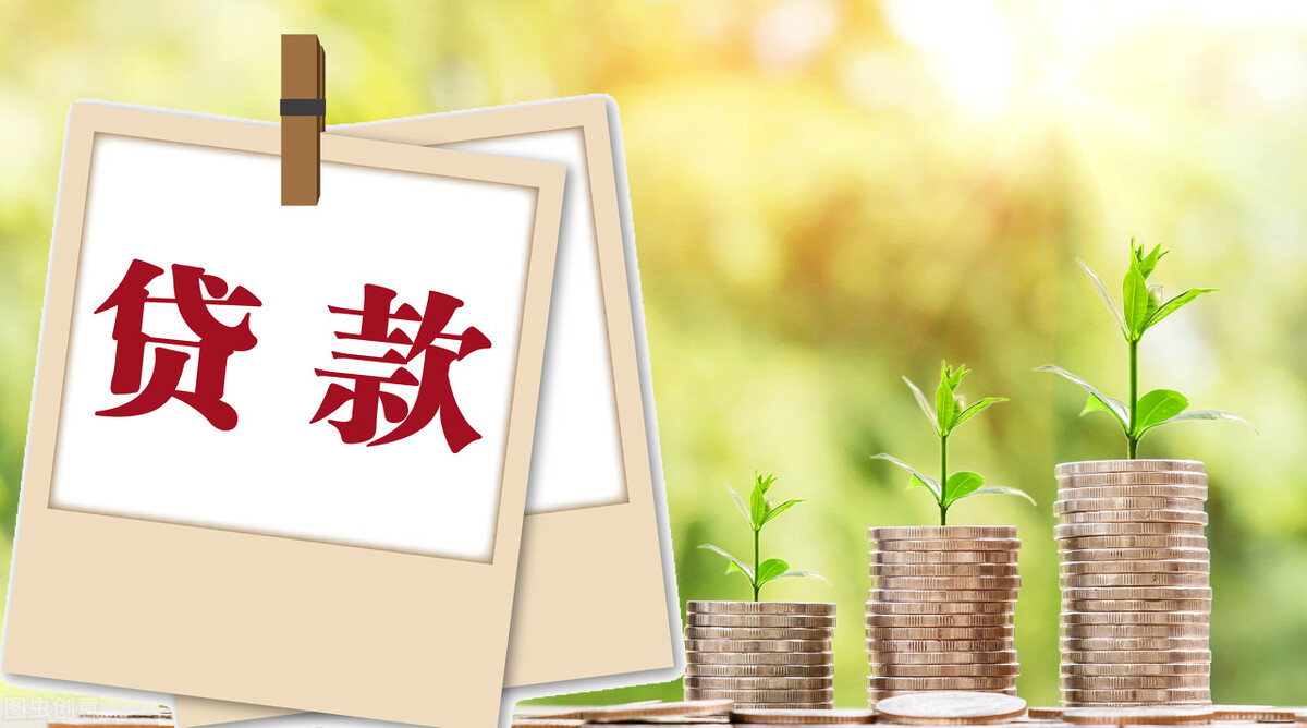 房贷提前还的话哪种还贷方式划算,房贷一般几年可以提前还贷