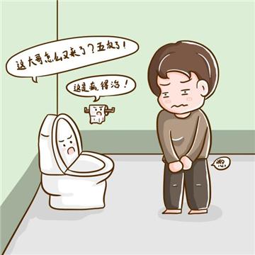 急性前列腺炎怎样治疗好,急性前列腺炎怎样治