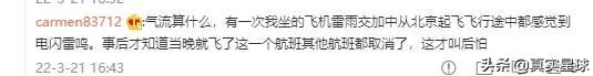 广西客机坠毁内部视频全过程,客机坠毁真实视频广西