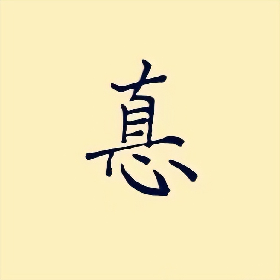 寰峰瓧鎬庝箞鎷嗚В,鐢ㄦ眽瀛楁媶瑙ｆ硶瑙ｉ噴姹夊瓧