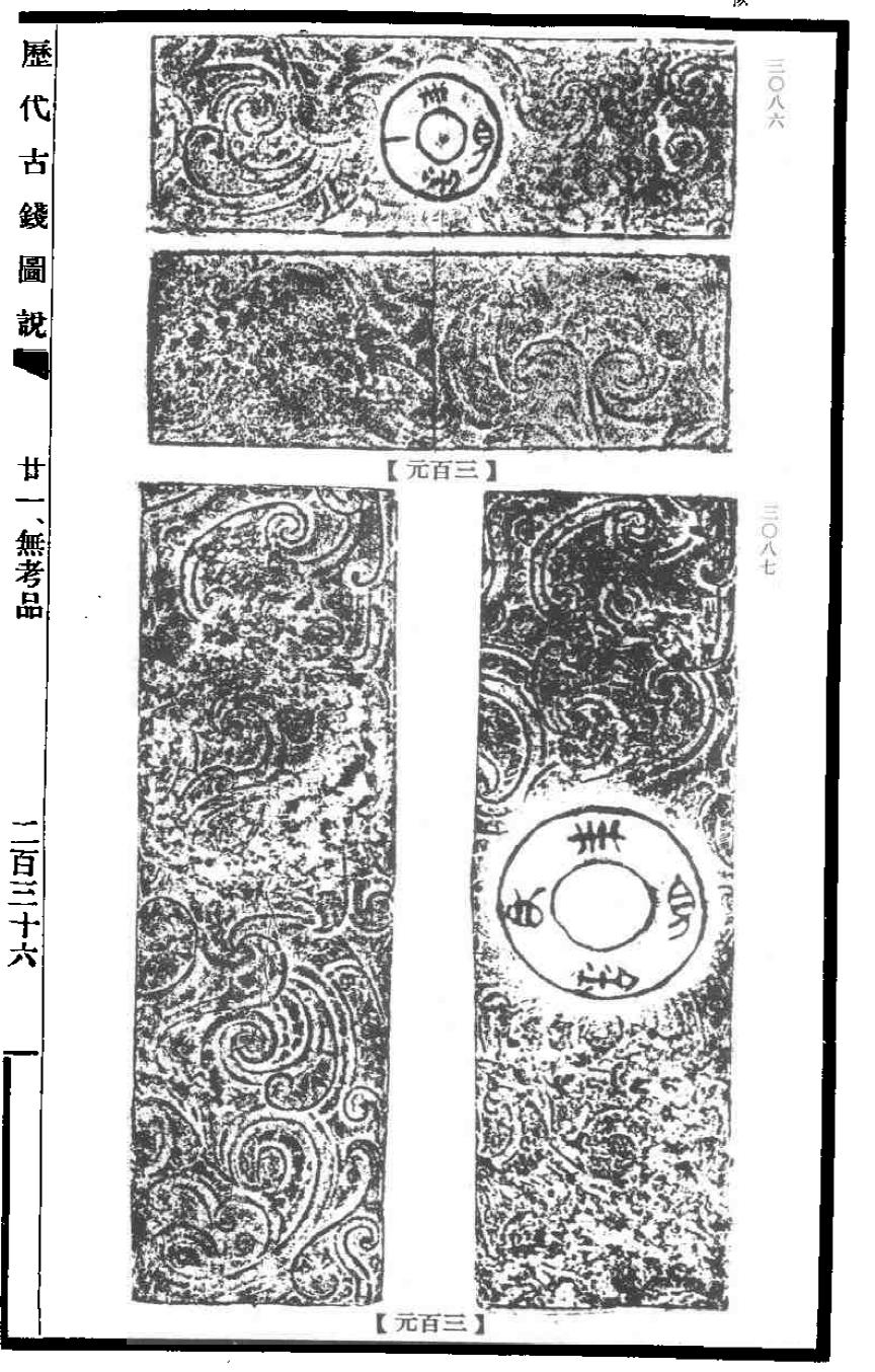 良金,良金和田玉