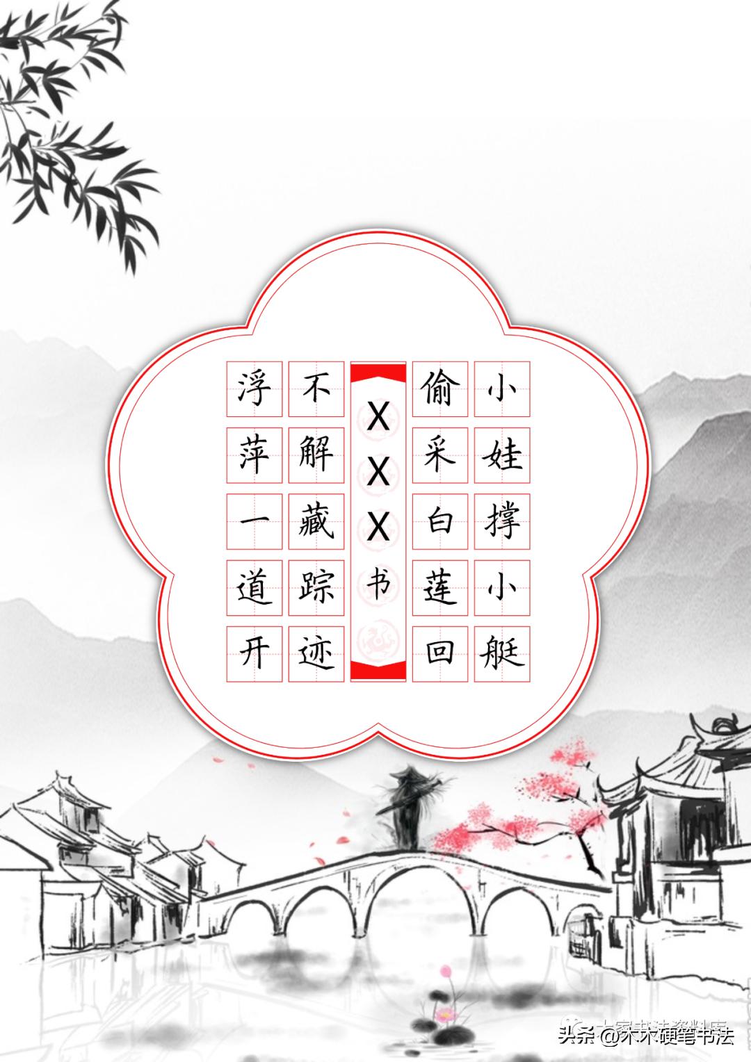 名家临古诗二十五首,五言律诗十首古诗