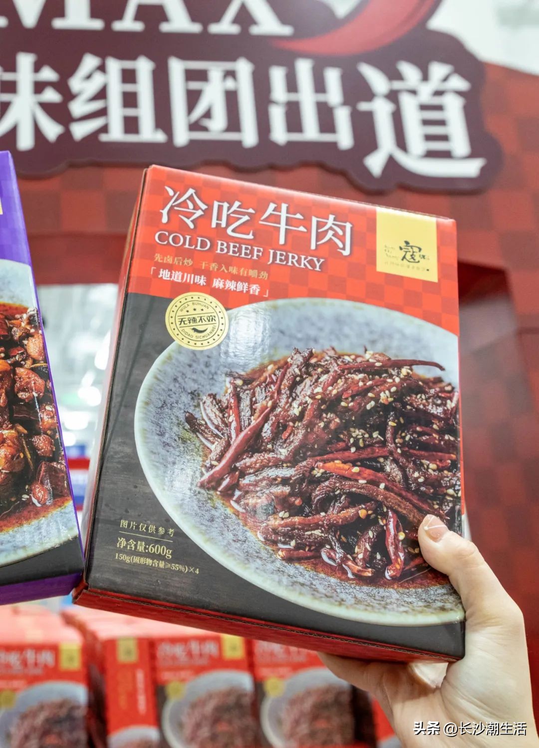 好消息岳麓区,山姆会员超市岳麓开业时间