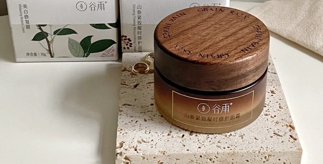 你用过的最惊艳的国货面霜,十大良心面霜推荐国货