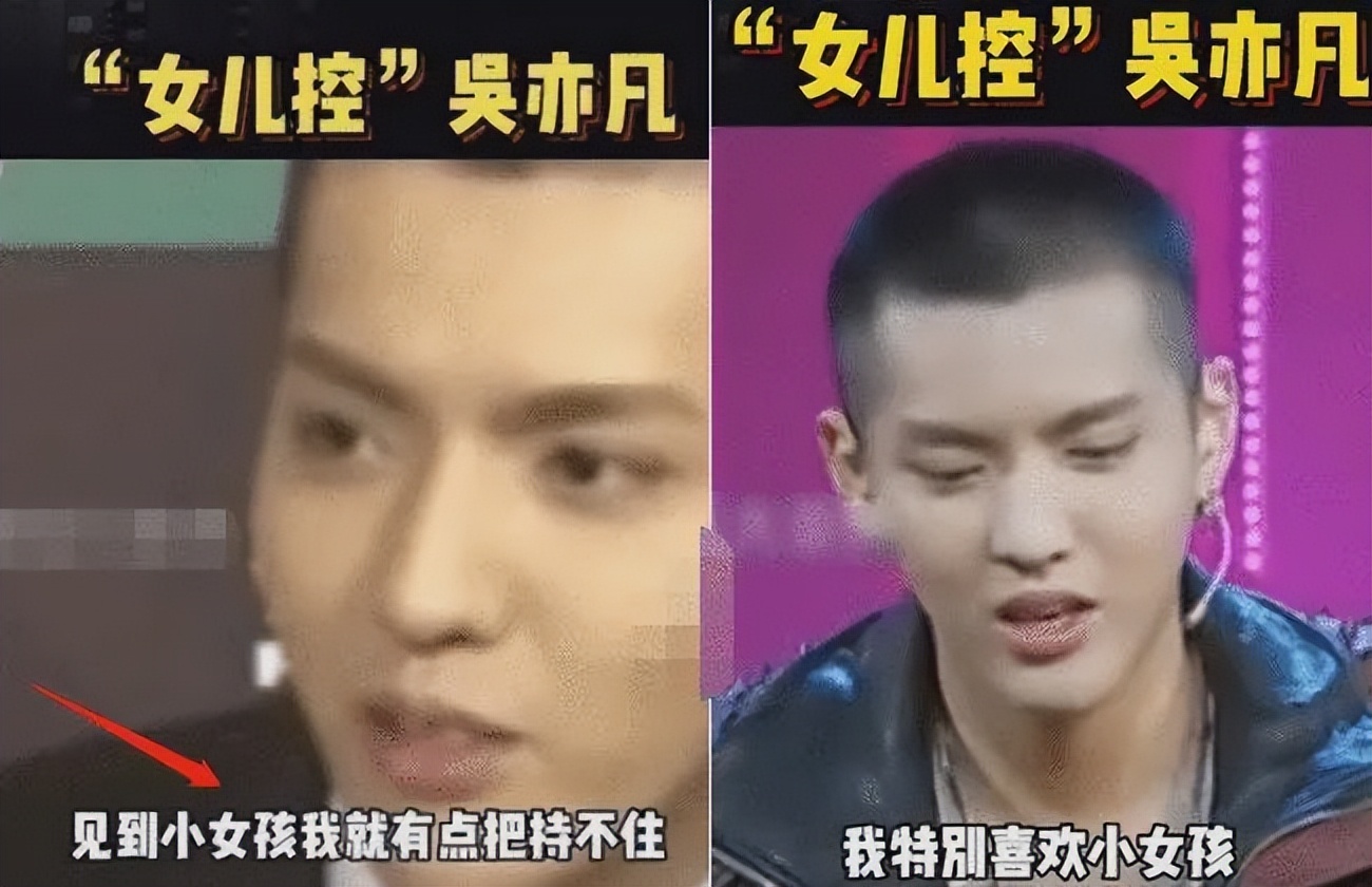 吴亦凡，终于为自己的“风流”付出了代价