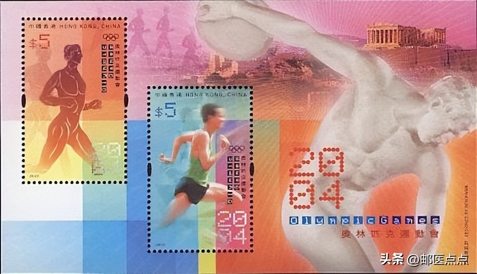 香港回归25周年邮票多少钱一套,1997年香港回归祖国邮票50元