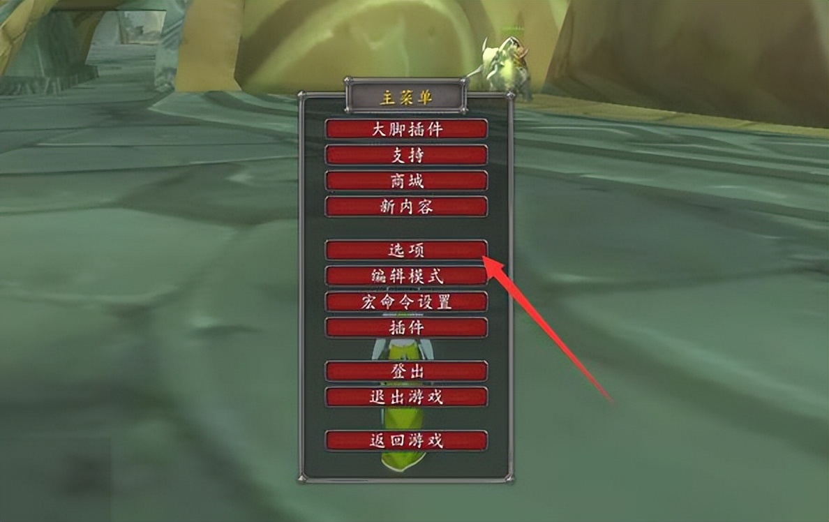 魔兽世界无法跳跃是怎么回事,魔兽世界自带的动作条如何移动