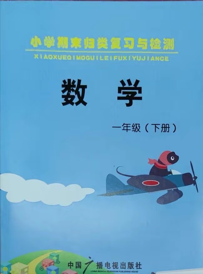 人教社版教材事件最新进展,风波未平