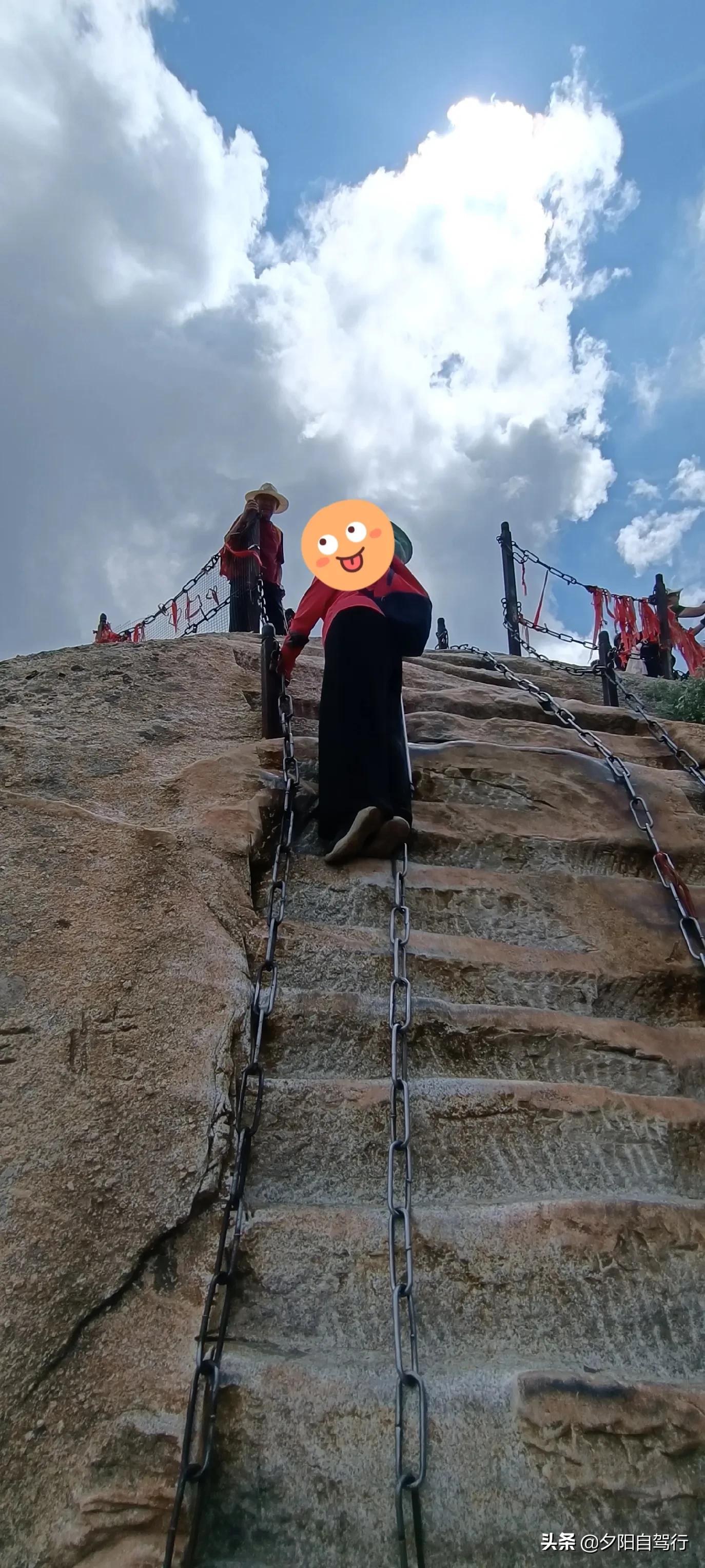 华山我来了图片,华山我们来了模板