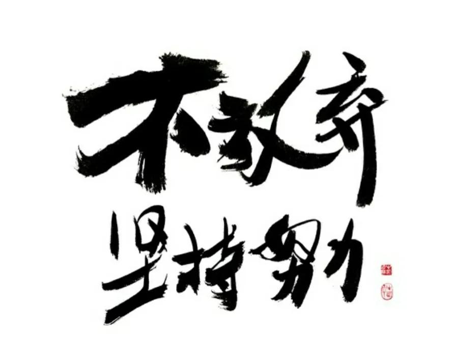 你还没在*今条头日**赚钱，可能是方法错了，后悔没早看！