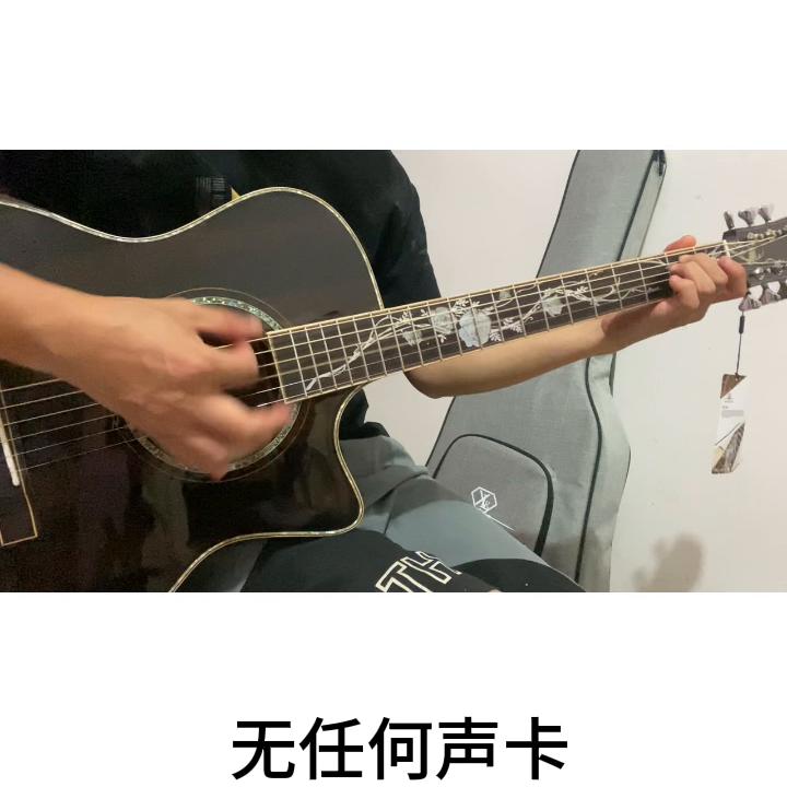 茜拉里里吉他价目表,茜拉里里吉他全系列