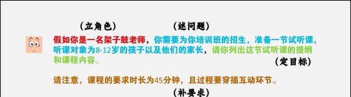 chatgpt通俗易懂的讲解,ChatGPT从零完全上手实操指南