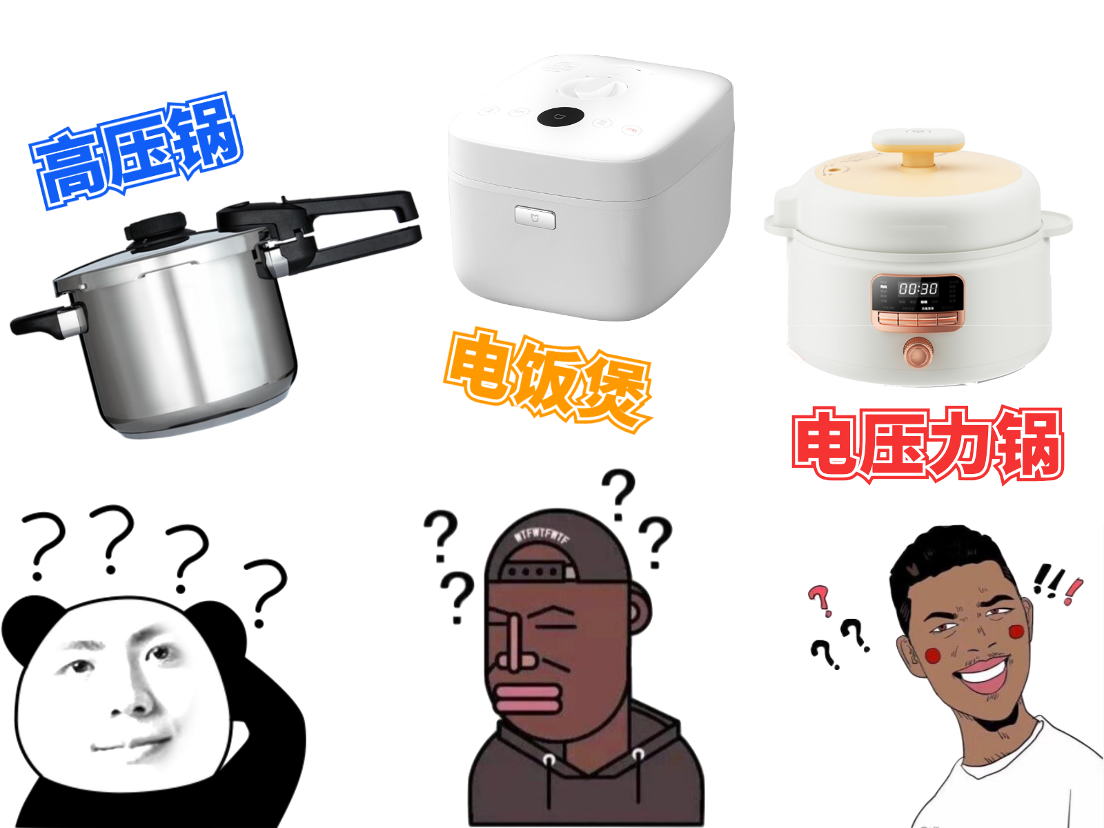 电压力锅选择攻略,电压力锅选什么的最好