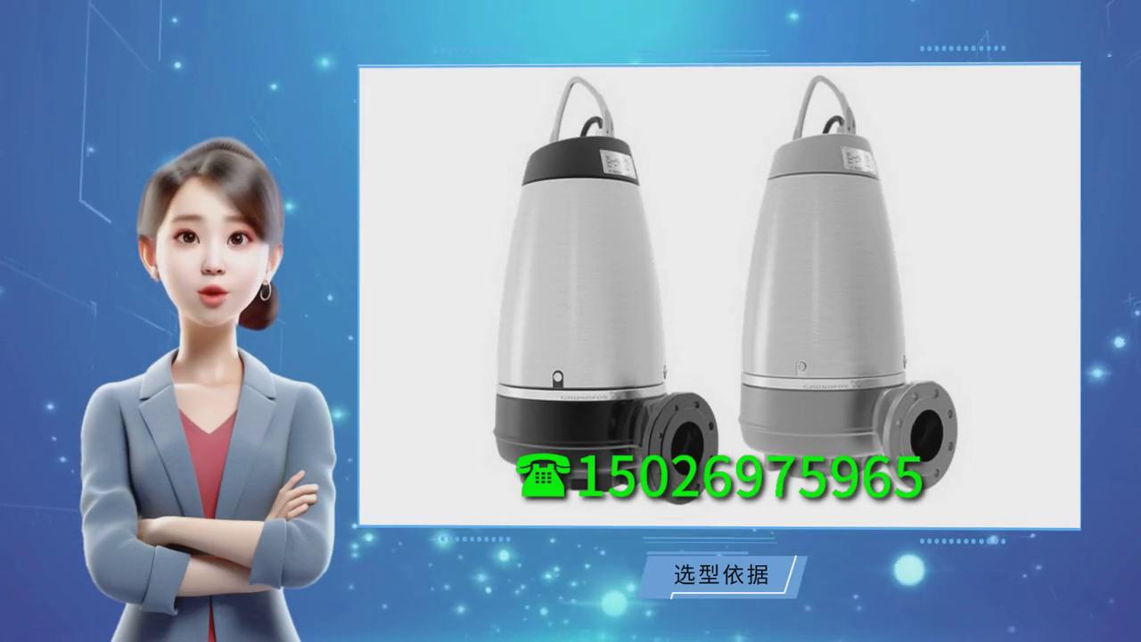 丹麦格兰富循环水泵中文说明书,格兰富丹麦原装进口水泵