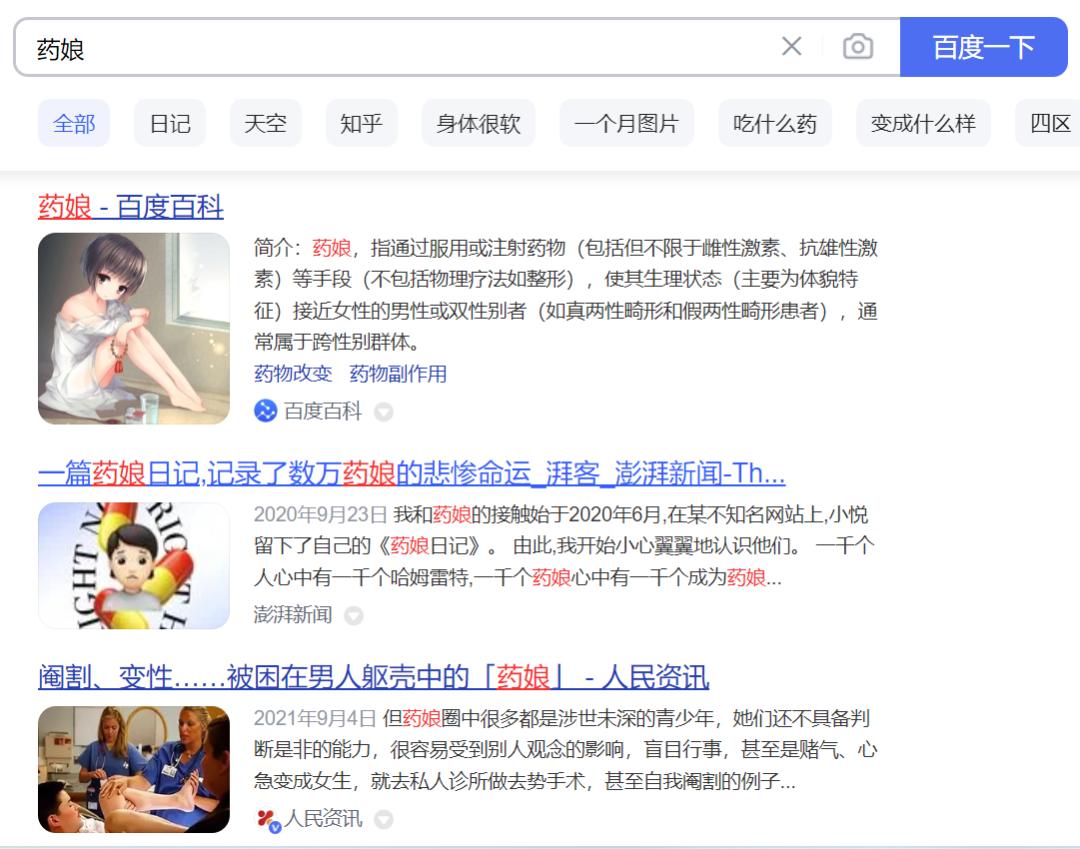 男女有哪些性别偏见,不要跟女生一般见识是性别歧视吗