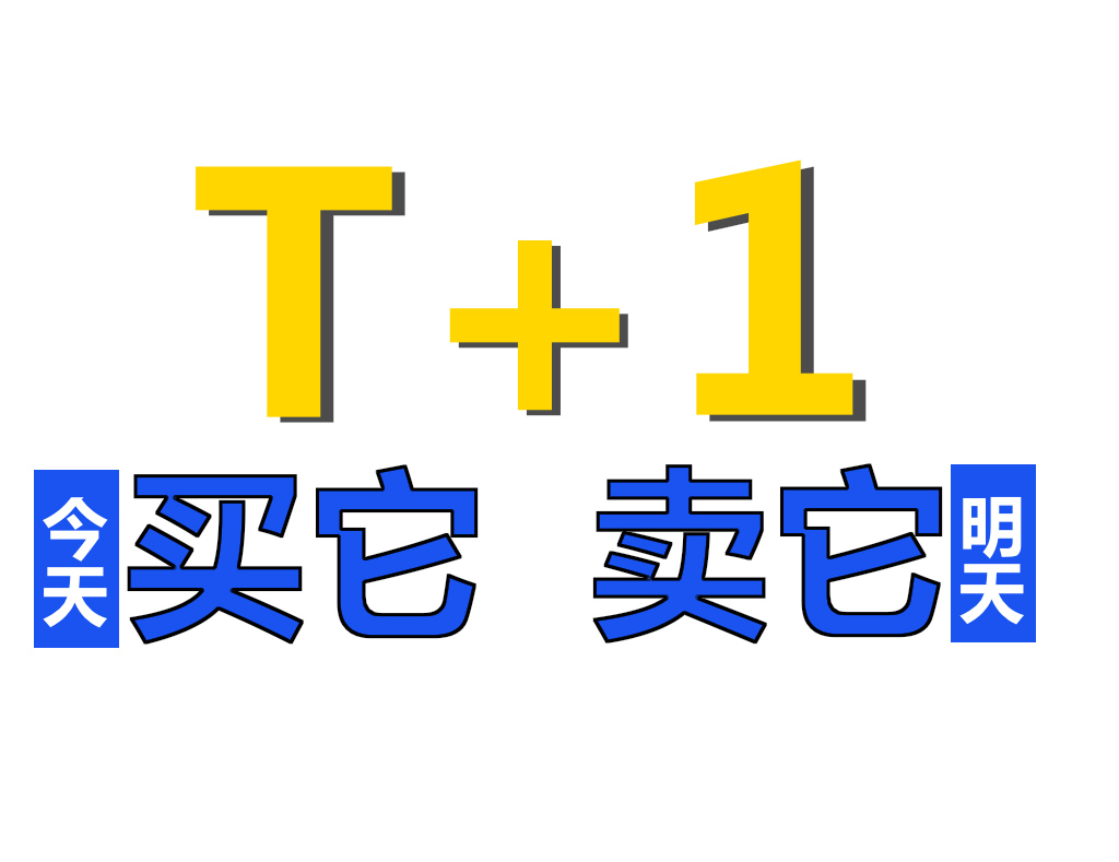 漫画股票实操法,漫画股票的本质