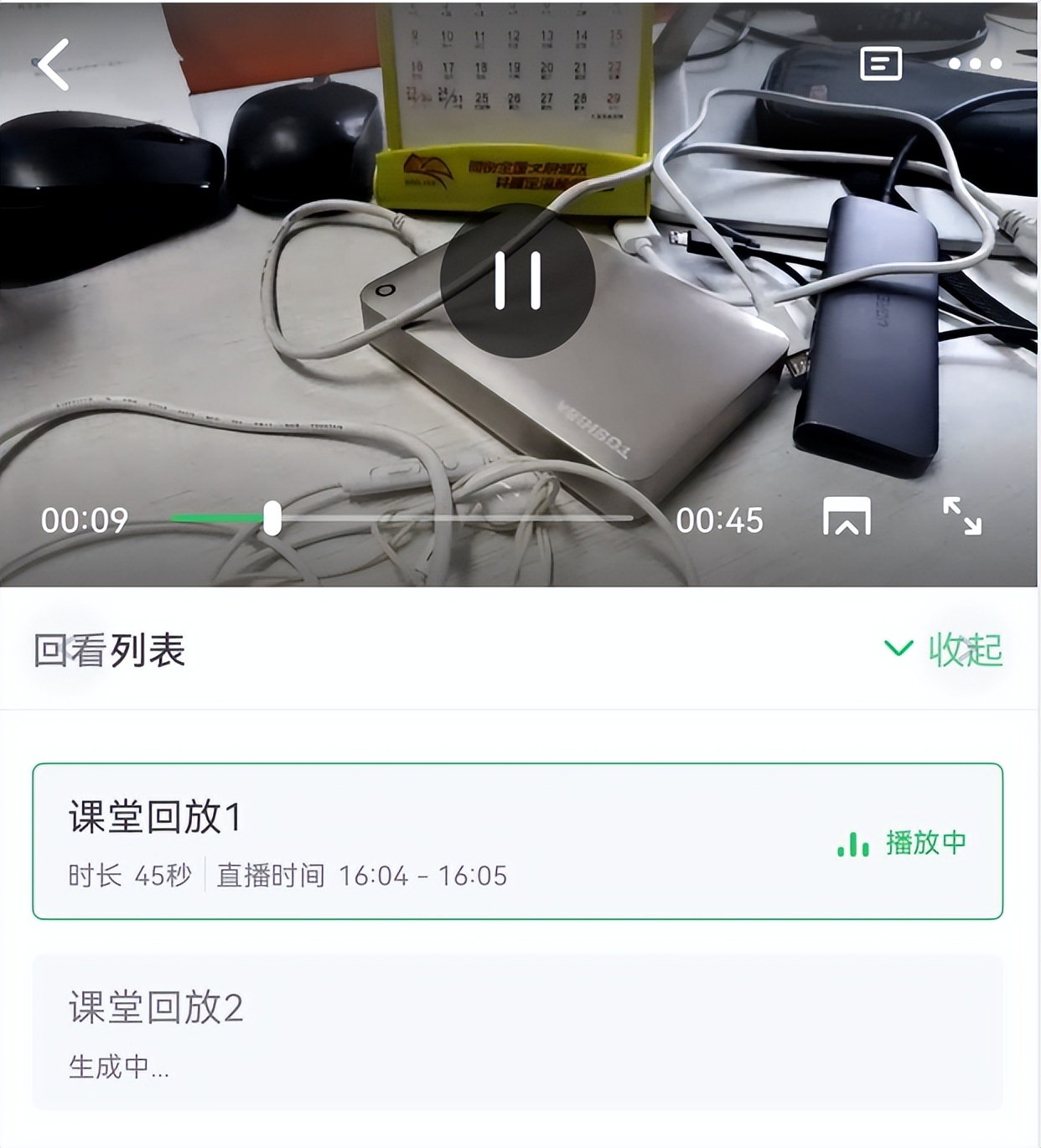 希沃信鸽培训心得,希沃信鸽听评课功能怎样使用