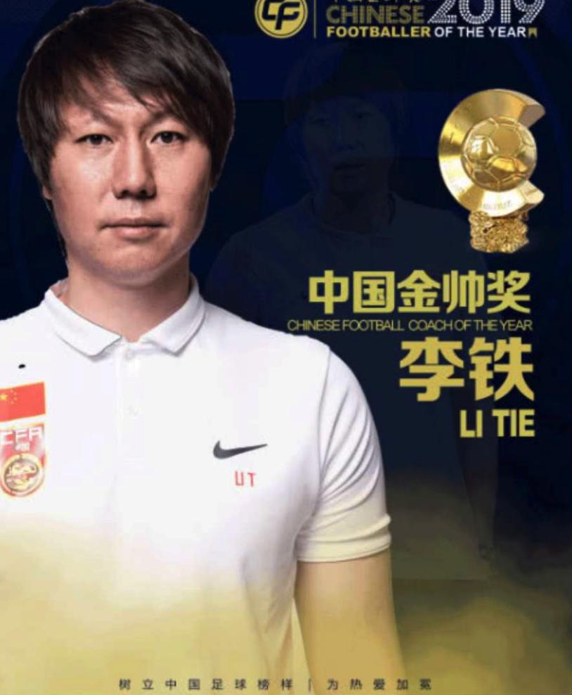 李铁如果缴纳赃款会被判多久,李铁亏不亏