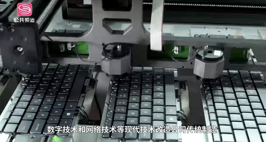 深圳新视野科技有限公司,深圳市新视角科技有限公司