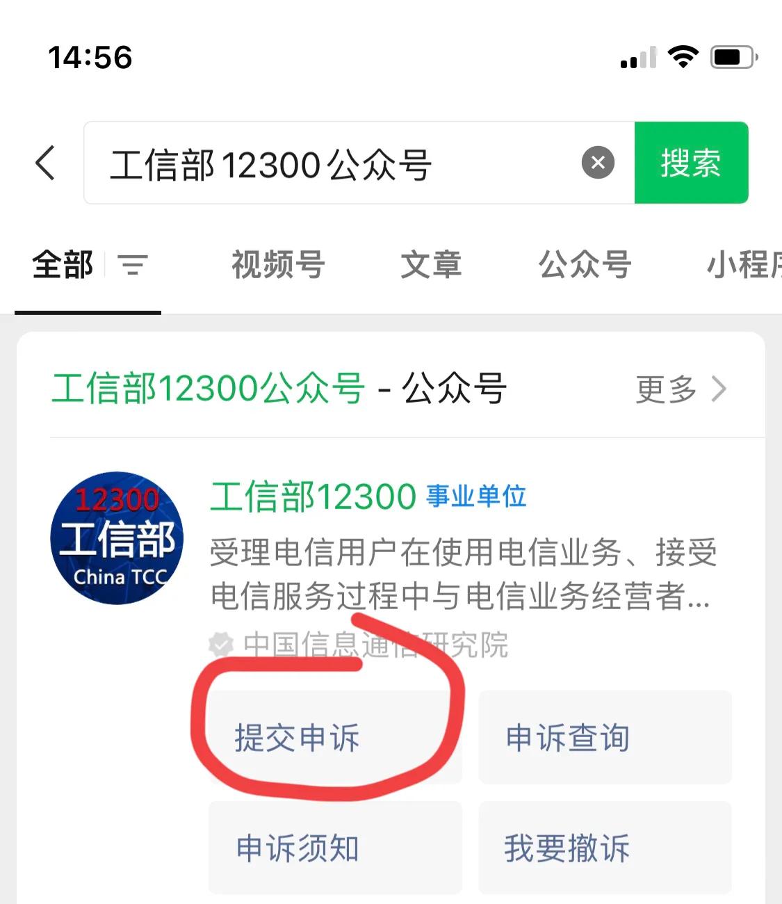 不用换号码更换服务商,不用更换手机号码就可以换套餐