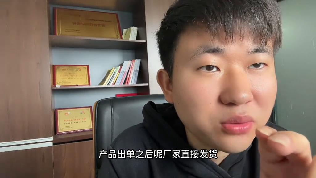 抖音小店后台怎么绑定厂家代发货,抖店如何绑定代付厂家