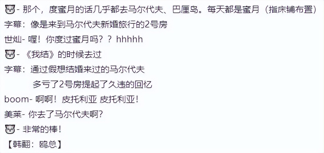 尼坤和宋茜最近动态,尼坤现在状况和宋茜对比