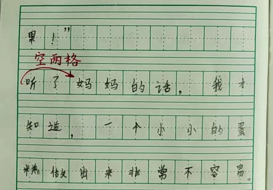 名师教二年级学生写话如何指导,小学二年级语文怎样写好一段话