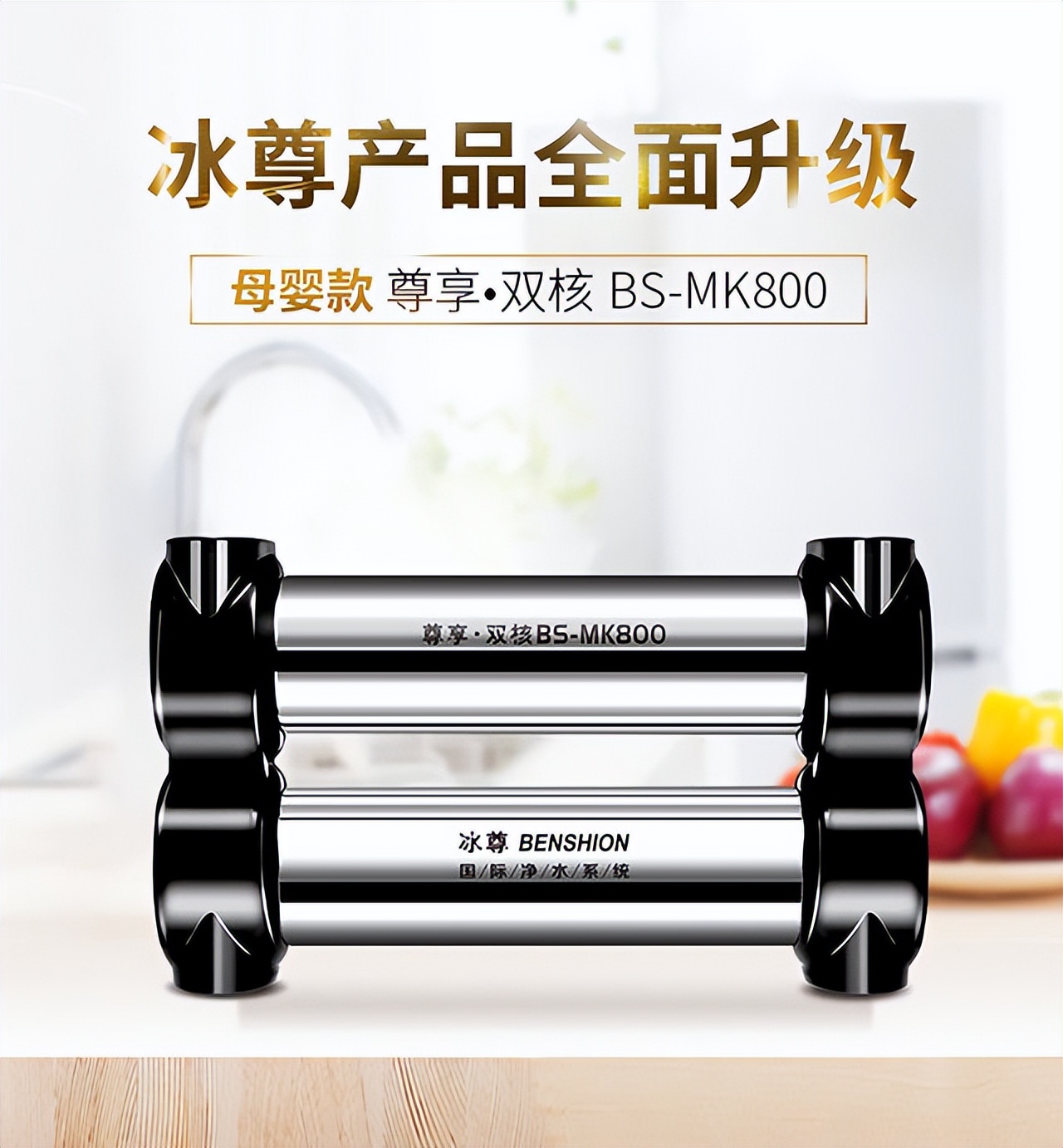 自来水净水器如何选择品牌,家用净水器十大排名立升净水器