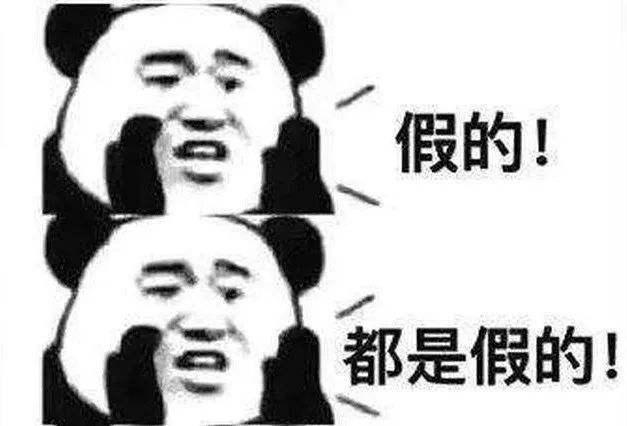“社区疫苗中心”申请加好友？千万注意这种紧跟热点的诈骗方式