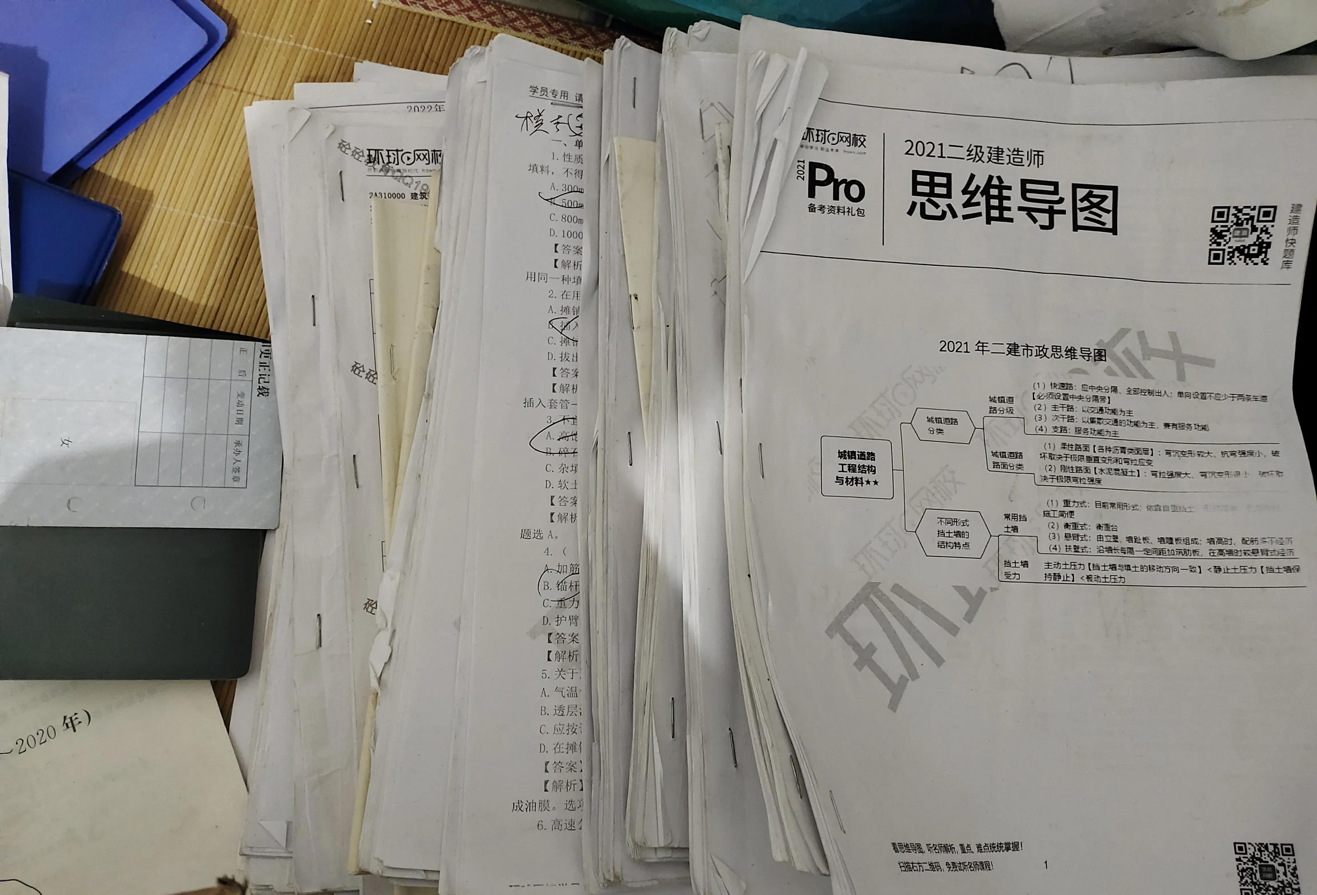 二级建造师报考条件,二级建造师课程视频