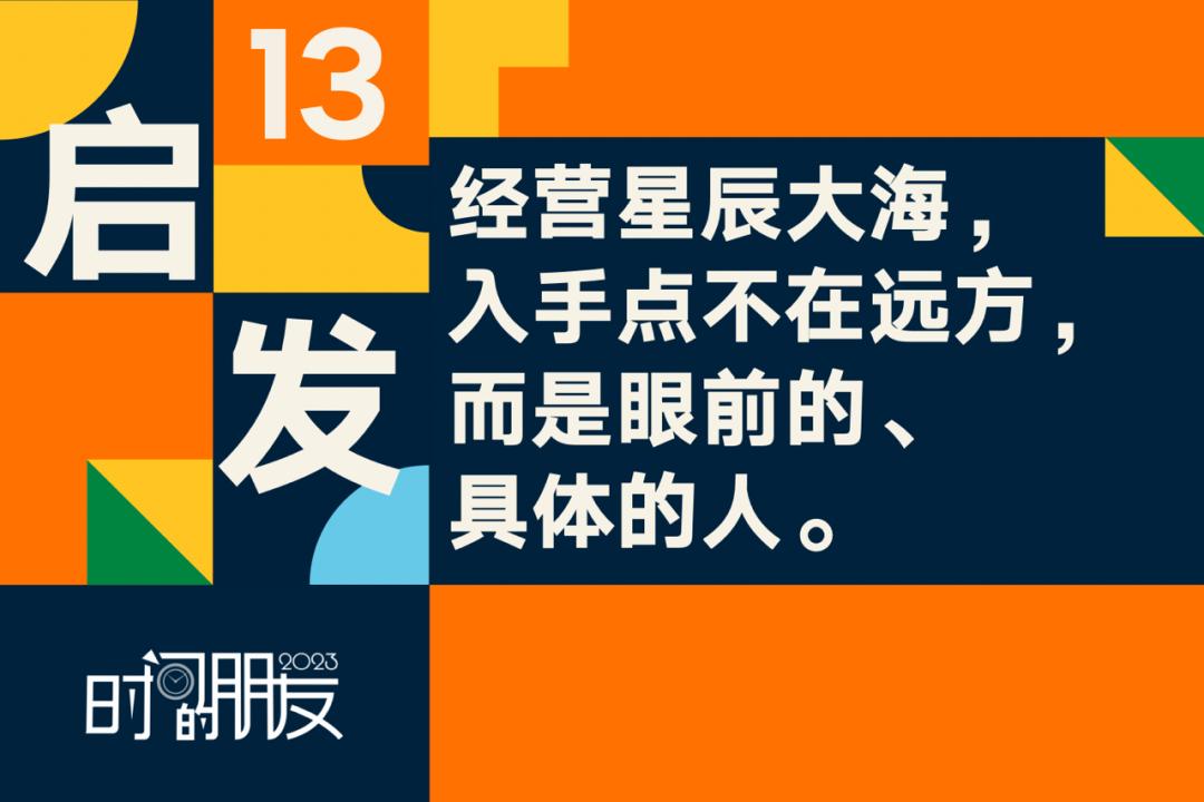 罗振宇2024跨年演讲含全套ppt,罗振宇2023跨年演讲有多少人观看