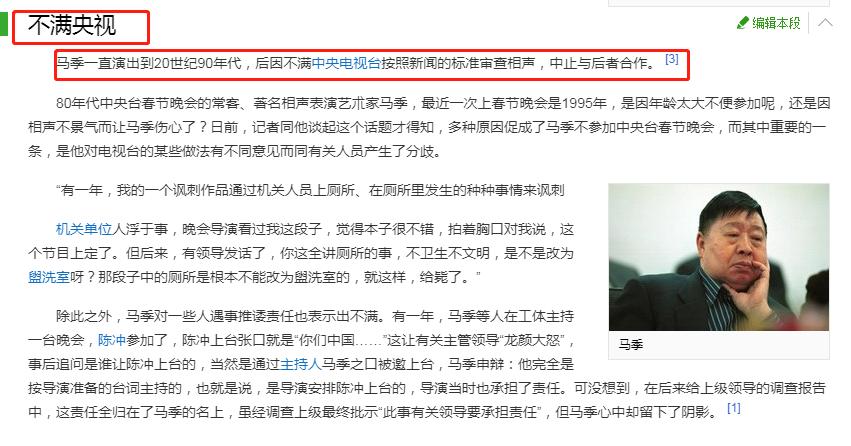 郭德纲岳云鹏马东谈马季,马东马季汪涵