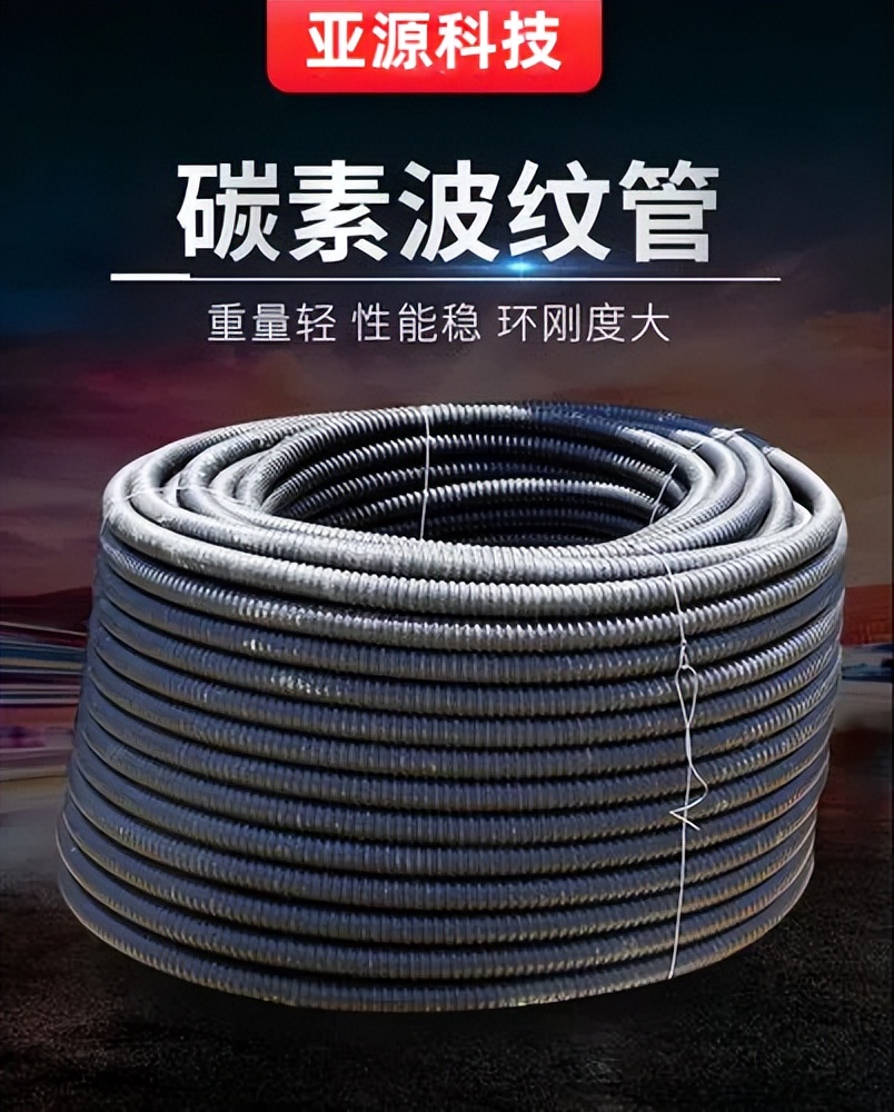 碳素管知识,什么是碳素管