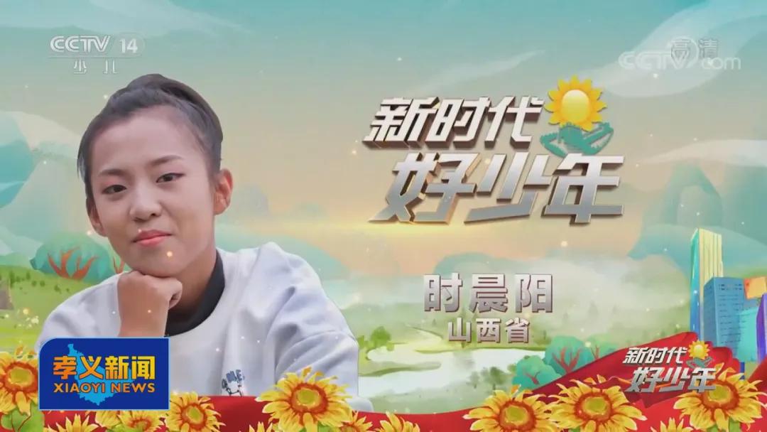 足球小将时晨阳训练视频,足球小将时晨阳的故事