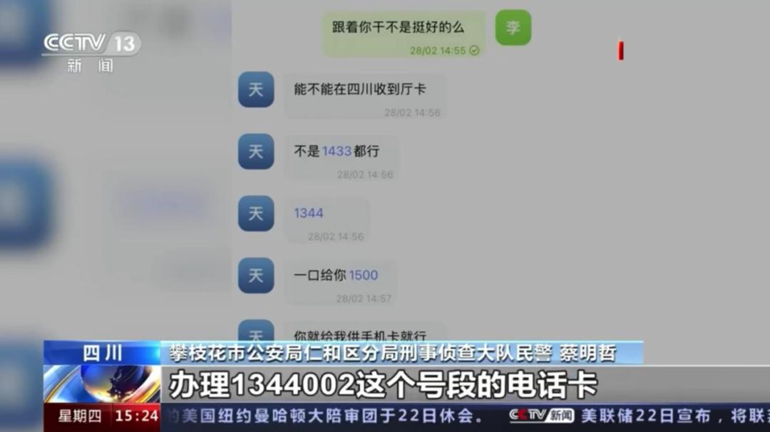 境外诈骗电话怎么变成客服电话呢,境外诈骗电话一般都是多少位数