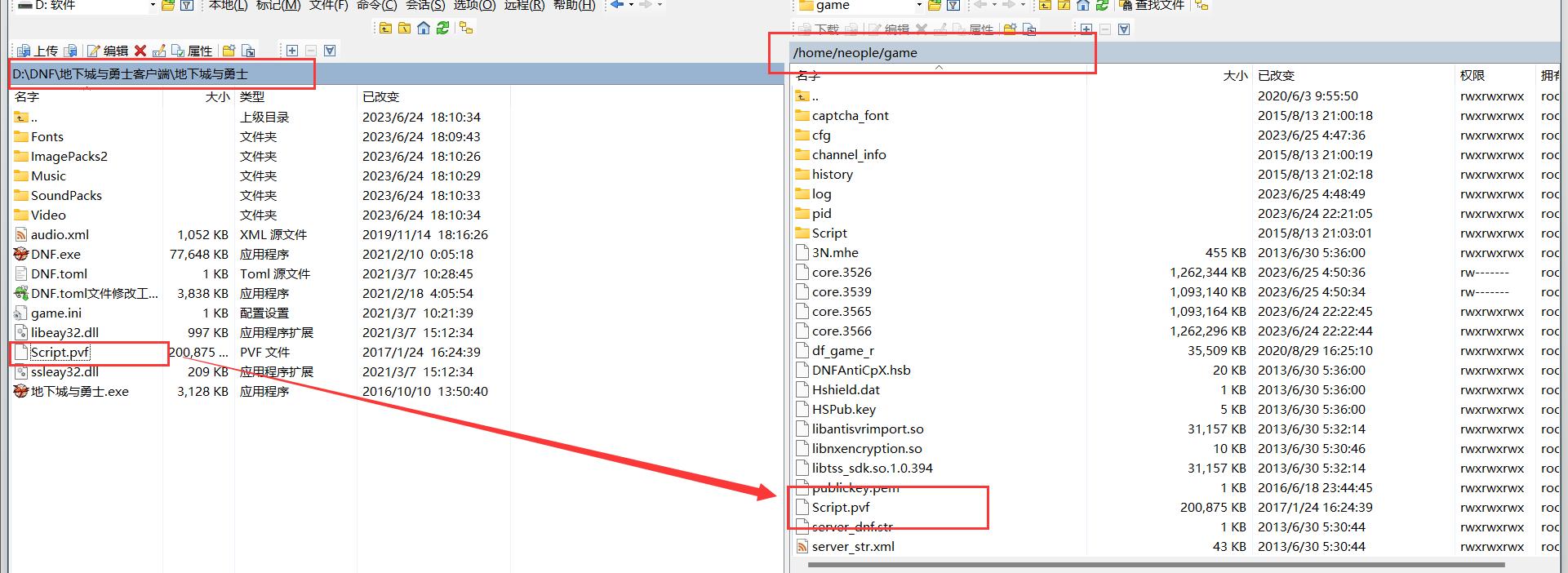 dnf服务端虚拟机制作,dnf虚拟机架设教程