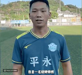 贵州榕江有职业足球运动员,贵州榕江为什么这么多踢足球的