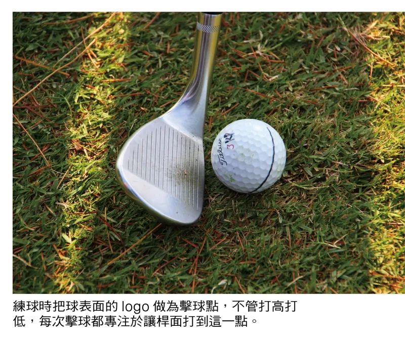 球技提升训练计划,球技如何提升