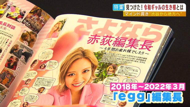 日本街拍涩谷原宿,东京涩谷街拍照