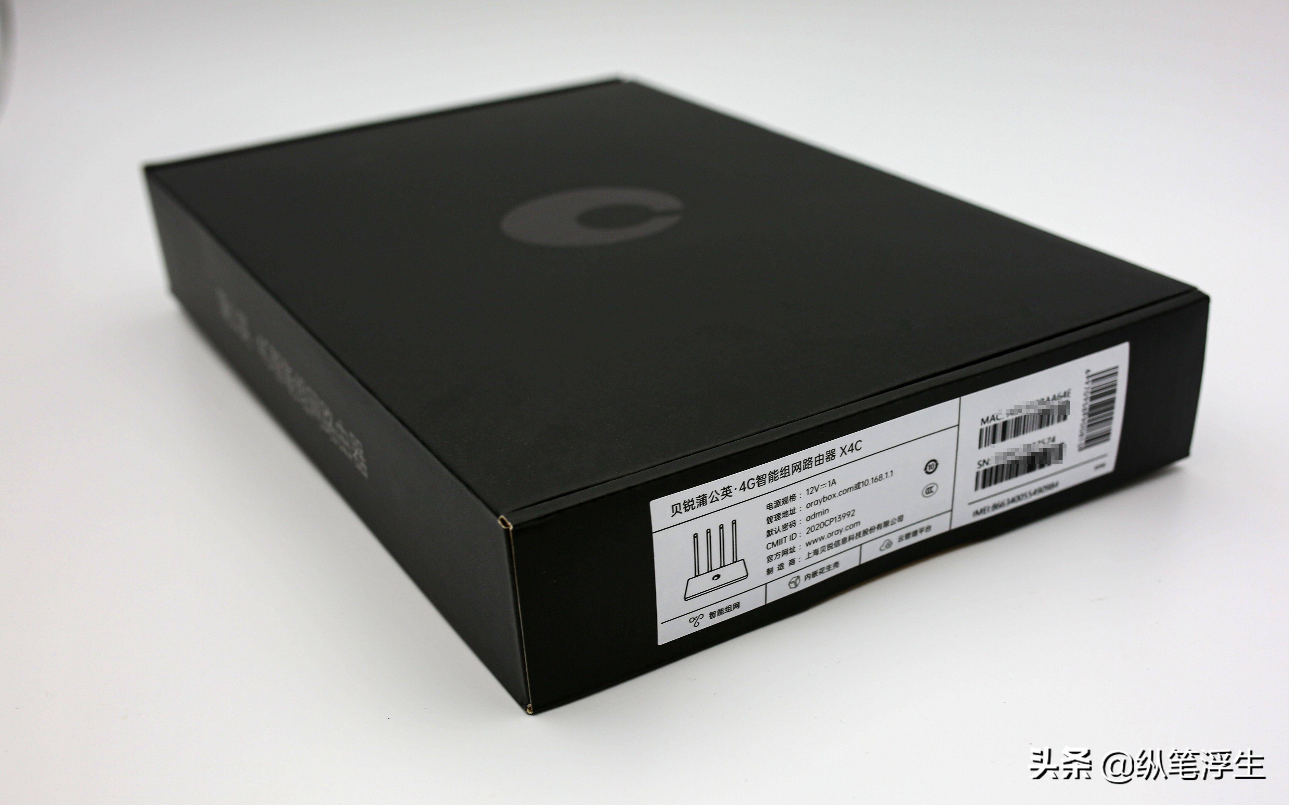 蒲公英x4和x4c路由器有什么区别,蒲公英x4c路由器用什么流量卡