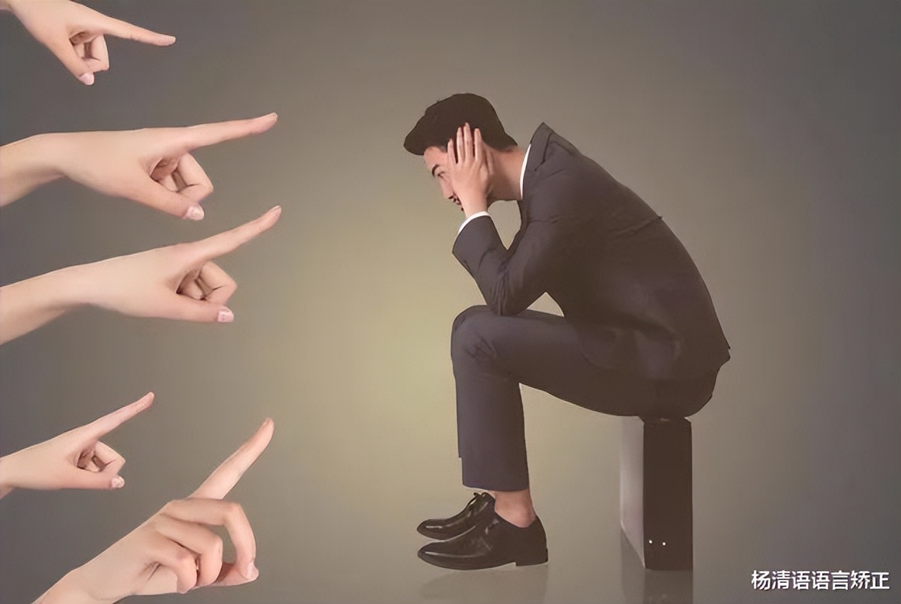 在南京漂泊十年，我最终与结巴“和解”