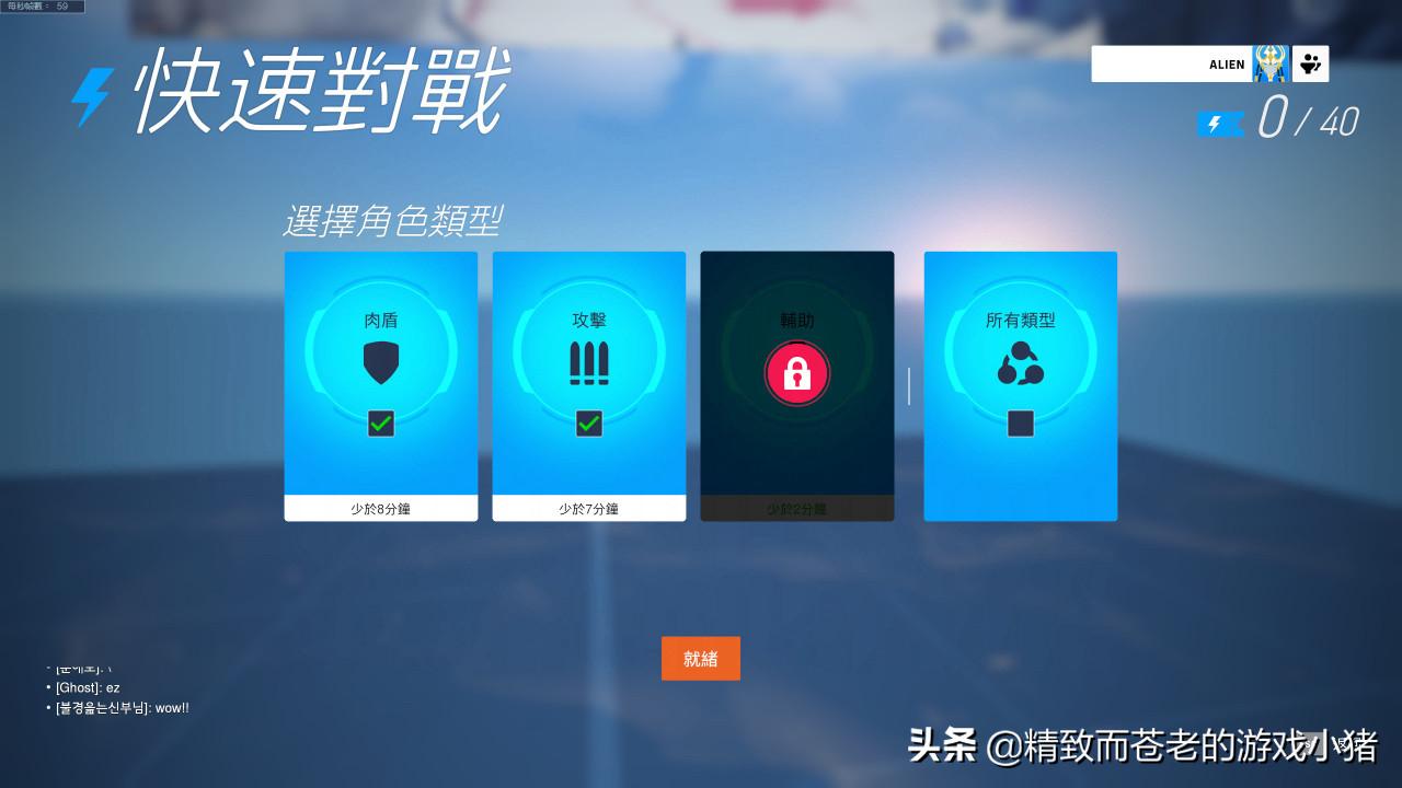 守望先锋2第三次测试,守望先锋ow2第11赛季更新