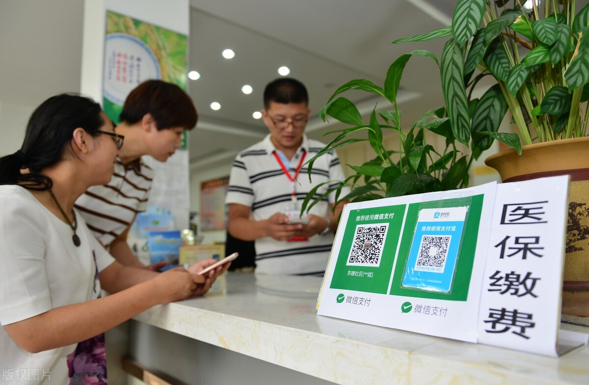 工资7000医保卡每月打入多少钱,工资4000每月划入医保卡多少钱