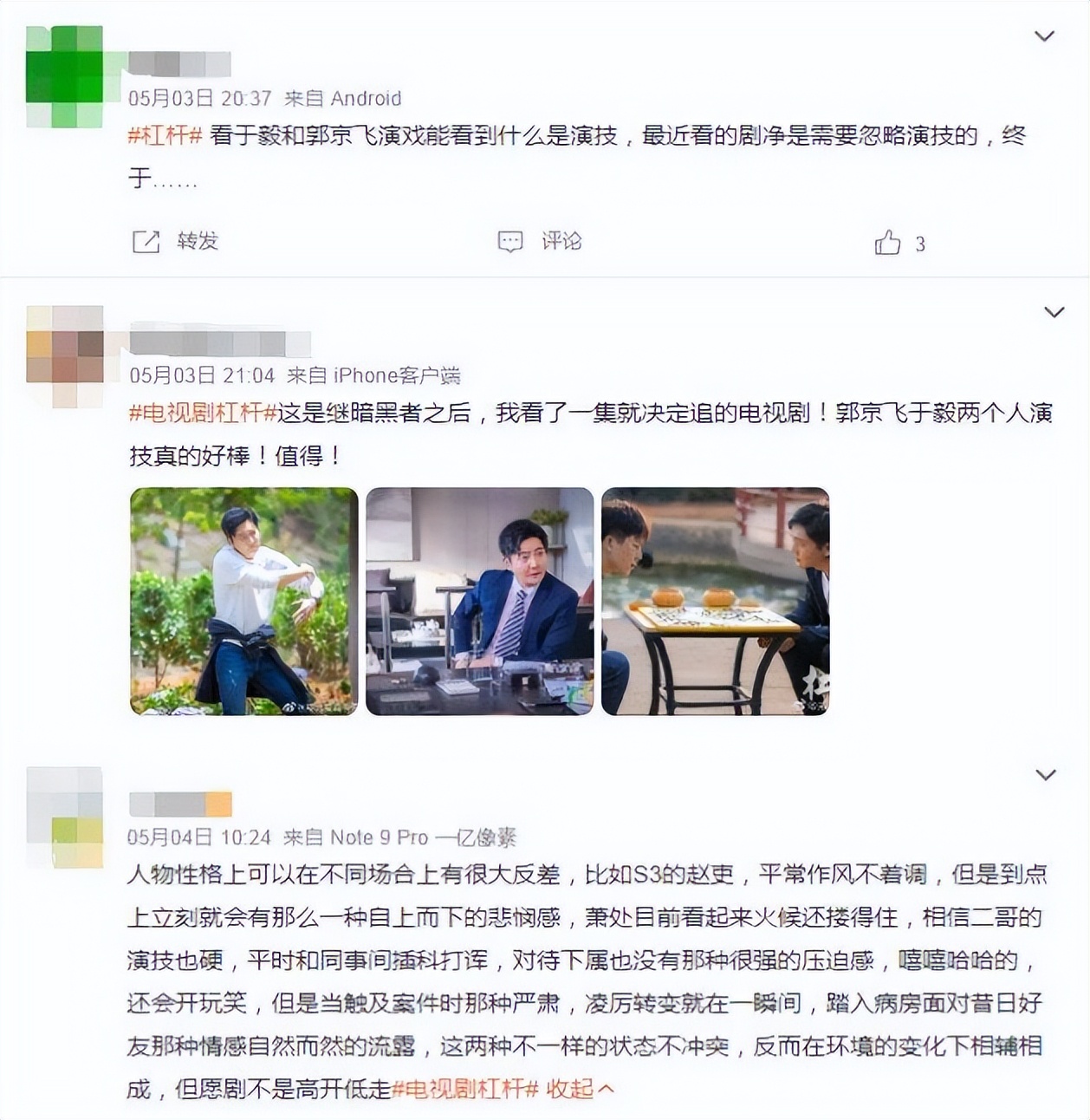 经侦技巧有哪些,经侦破案思路