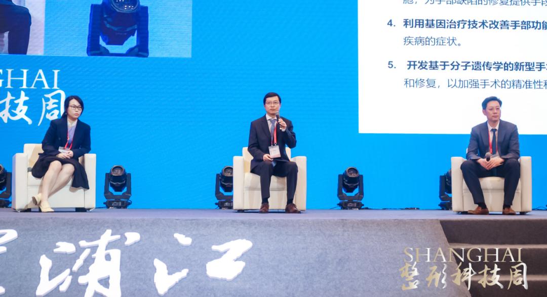 2024上海整形科技周完整视频,2024上海整形科技周参加要求