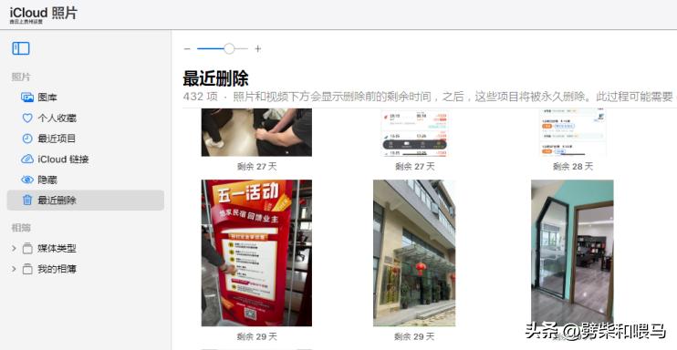 利用icloud传输照片到手机,icloud怎么把电脑视频传到手机上