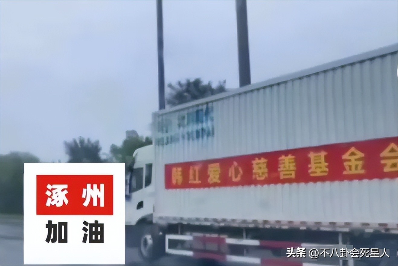 韩红被疑假慈善事件,遭不法分子冒充韩红发严正声明