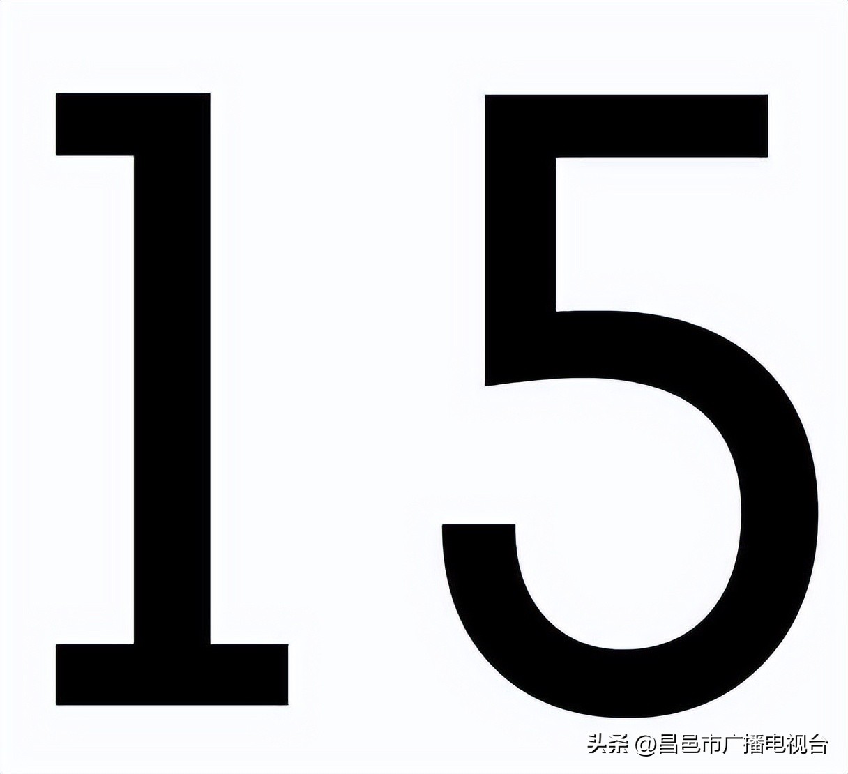 这才是潍坊（“好品潍坊”篇）