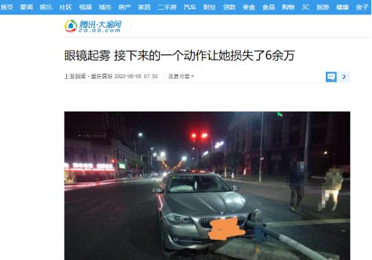 超级好用的眼镜布,目前最好用的眼镜布