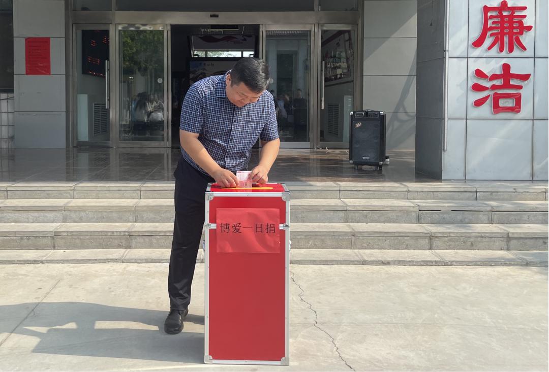 诸福屯街道举办“信用正定，从我做起”签名动员会暨“博爱一日捐”活动